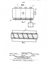 Аппарат для термообработки мелкодисперсного материала в псевдоожиженном слое (патент 887906)