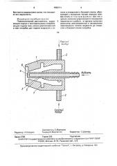 Пневматический распылитель (патент 1593711)