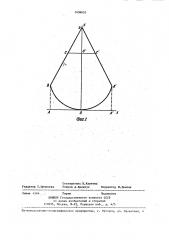 Способ измерения радиуса кривизны волнового фронта лазерного пучка (патент 1436631)