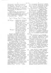 Преобразователь биполярного кода в однополярный (патент 1571770)