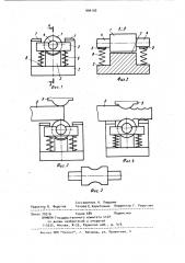 Кузнечный боек (патент 994100)