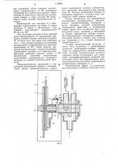 Гидравлическое реле времени (патент 1123596)