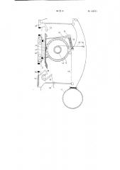 Маятниковая подвесная канатная дорога (патент 136751)