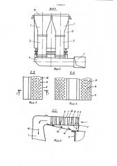 Вентиляционное устройство для промышленных ванн (патент 1308652)