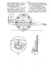 Вибрационный каток (патент 732432)