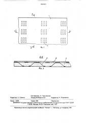 Строительная панель (патент 1654491)