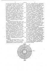 Сигнализатор установки съемного керноприемника (патент 1148390)