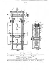 Рабочий орган машины для очистки наружной поверхности трубопровода (патент 1380810)