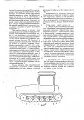 Система подвески транспортного средства (патент 1751036)