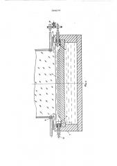 Устройство для безлодоного вытягивания листового стекла (патент 564273)