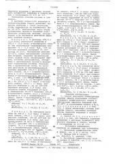 Способ получения симметричных сложных эфиров (патент 721408)