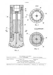 Погружной пневмоударник (патент 1348509)