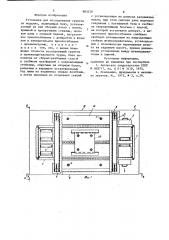 Установка для исследования грунтов на моделях (патент 883238)