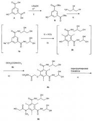 Способ йодирования производных фенола (патент 2563645)