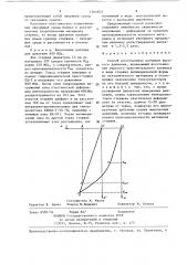 Способ изготовления датчиков высокого давления (патент 1364923)