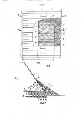 Способ разработки полезных ископаемых в прибортовой зоне карьера (патент 1559152)