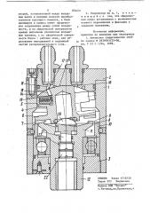 Радиально-поршневой гидромотор (патент 840451)