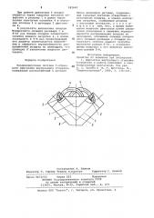Воздуховпускная система v-образного двигателя внутреннего сгорания (патент 981662)