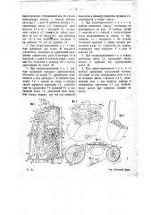 Прибор для автоматического нивеллирования (патент 17759)