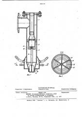 Газовая горелка предварительного смешения (патент 985579)