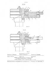 Направляющий аппарат гидротурбины (его врианты) (патент 1239394)