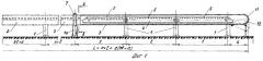 Шлюз для ультразвукового наземного транспортного средства (патент 2258617)
