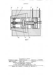 Зажимная головка правильно-растяжной машины (патент 1079333)