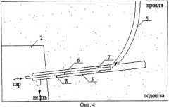 Термошахтный способ разработки трещиноватой залежи высоковязкой нефти (патент 2535326)