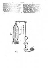 Способ получения термоусаживающегося изоляционного материала (патент 1581589)
