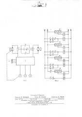 Система управления процессом заполнения пода хлебопекарной печи в линиях по производству подовых хлебобулочных изделий (патент 559689)