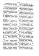 Способ испытания герконового реле (патент 1453470)