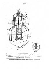 Способ получения реагента для флокуляции осадков сточных вод и устройство для его осуществления (патент 1832124)