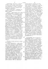 Стабилизированный вторичный источник питания с бестрансформаторным входом (патент 1220082)