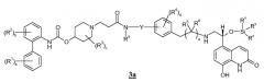 Диамидные соединения, обладающие активностью антагониста мускаринового рецептора и активностью агониста в2 адренергического рецептора (патент 2543716)
