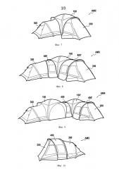 Система модульной палатки (патент 2602855)