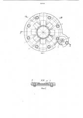 Устройство для формования растру-бов b полимерных трубах (патент 839709)