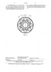 Устройство для герметизации торца трубчатого изделия (патент 1574952)