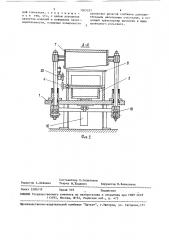 Устройство для многострунной резки глиняного бруса (патент 1507577)