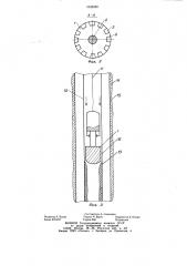 Способ очистки скважинных труб от солеотложений и устройство для его осуществления (патент 1038468)