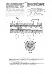 Шнековый пластикатор литьевой машины для переработки полимерных материалов (патент 956290)