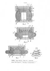 Пластический амортизатор (патент 1203263)