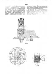 Высокоскоростной воздушный турбинныйдвигатель (патент 164885)