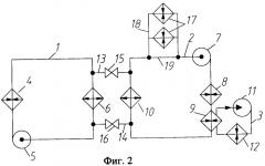 Комплексная система охлаждения тягового преобразователя и двигателя внутреннего сгорания тепловоза (варианты) (патент 2344953)