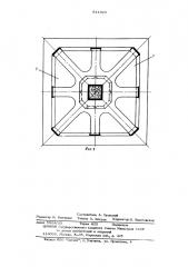 Фундамент под колонну (патент 541925)