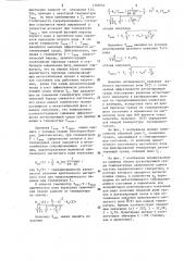 Способ детектирования ионизирующего излучения (патент 1303952)