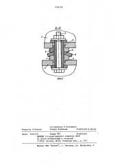 Узел крепления электрододержателя к стойке электропечи (патент 1098108)