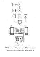 Устройство для намагничивания высококоэрцитивных магнитов электромагнитного привода с магнитопроводом и обмоткой возбуждения (патент 1760566)