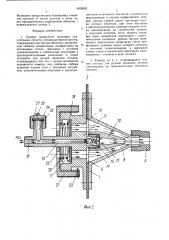 Камера плавучести надувных спасательных средств (патент 1615053)