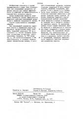 Способ оценки эффективности защитного действия опережающей разработки пластов (патент 1203248)