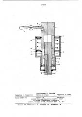 Устройство для ограничения мощности насоса (патент 885610)